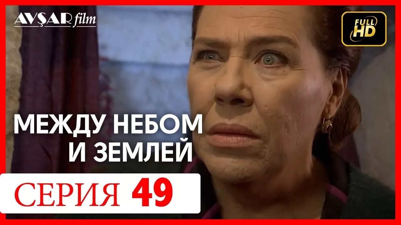 Zapomniane komedie romantyczne z ostatnich 25 lat