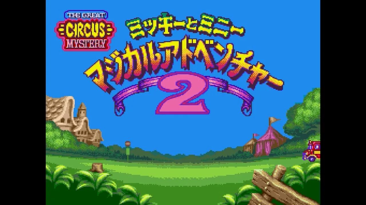 Great circus mystery starring mickey & minnie [eng] nintendo обложка. Great circus mystery, the - starring mickey & minnie. Circus mystery. Circus mystery. Great circus mystery, the - starring mickey & minnie.