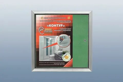 Люк контур под плитку