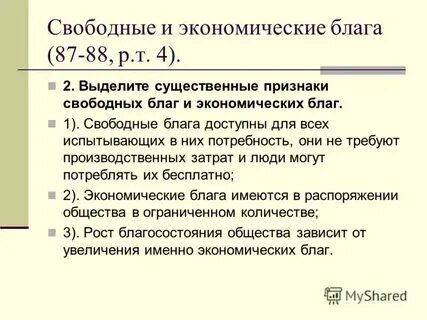 Признакам экономической культуры