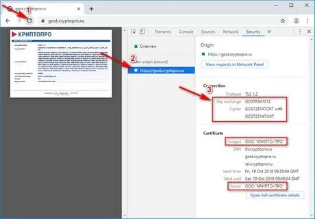 Cryptopro google chrome