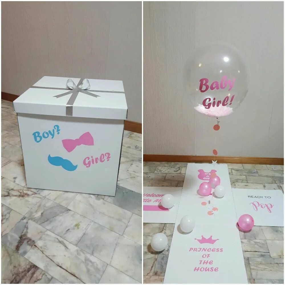 Сюрприз для мужа пол ребенка. Сюрприз о поле ребенка. Сюрприз для родителей пол ребенка. Сообщить пол ребенка оригинально. Коробка сюрприз на определение пола.
