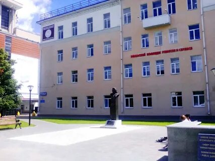 Колледж ремесла