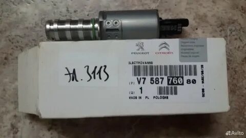 Клапан пежо 308