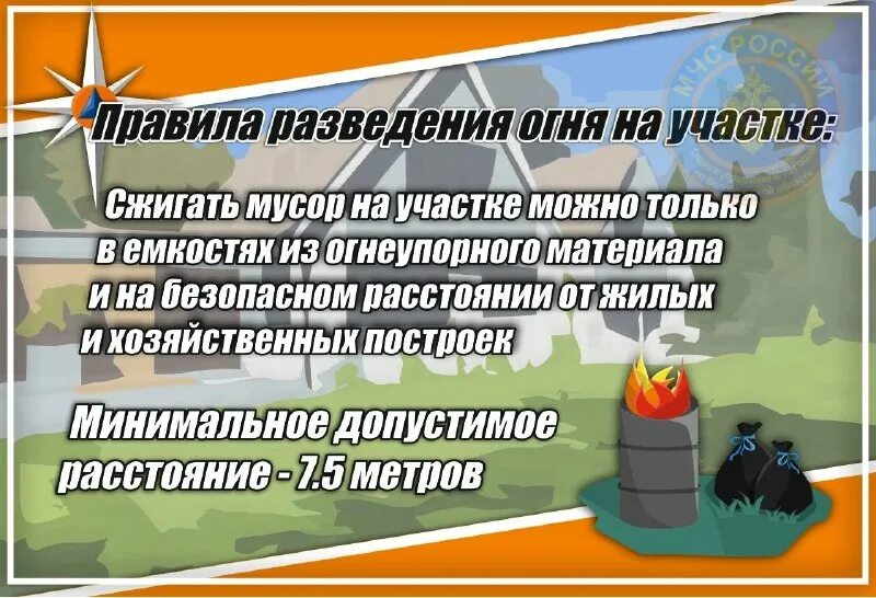 безопасность в местах массового скопления людей памятка. ваша безопасность ваша ответственность. безопасность в твоих руках. ваша безопасность ваша ответственность. памятка не оставляйте детей без присмотра.
