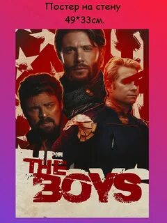 Boyz 3