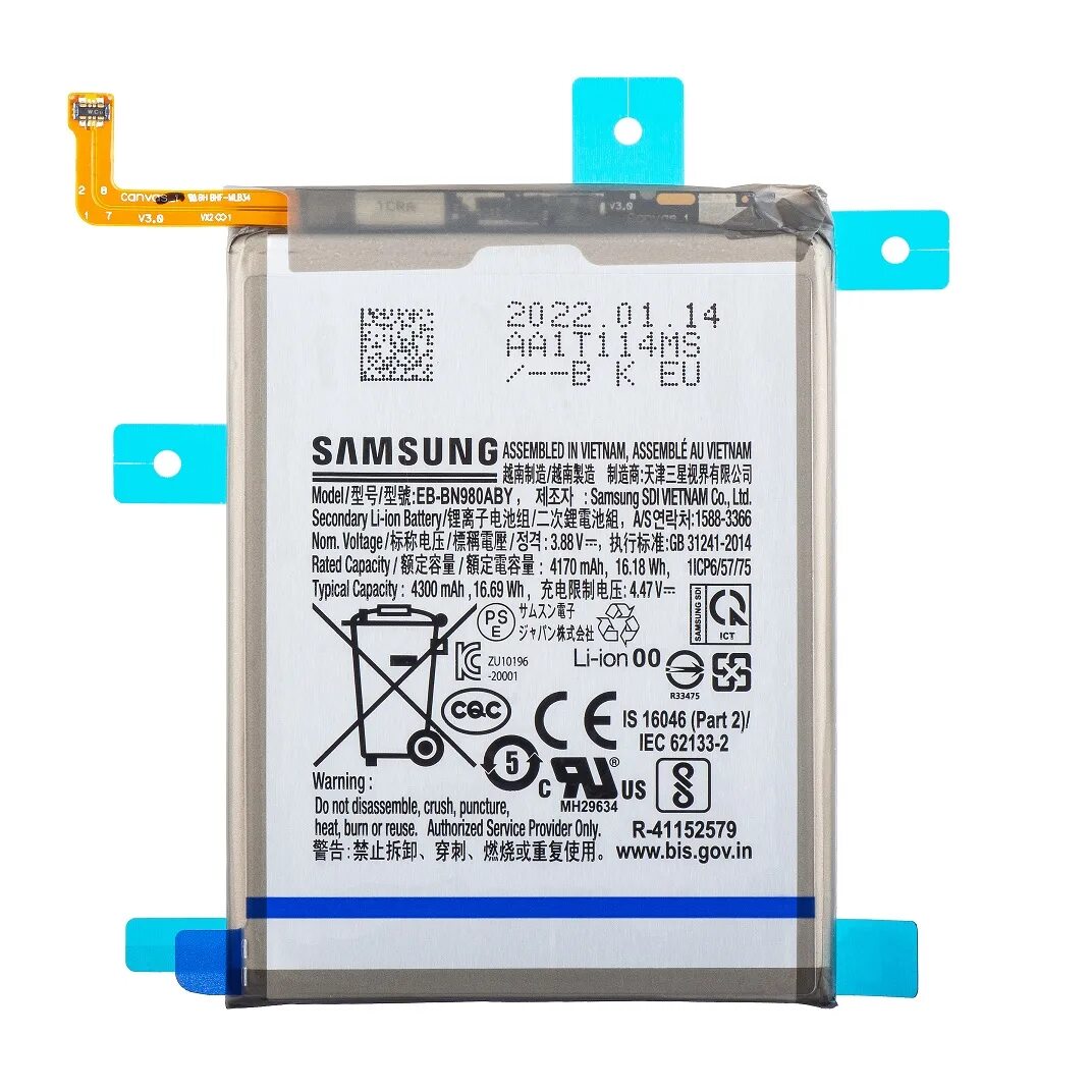 Galaxy note аккумулятор. Samsung note 20 n980f. model bn980aby аккумулятор. samsung galaxy note 20 ultra аккумулятор.