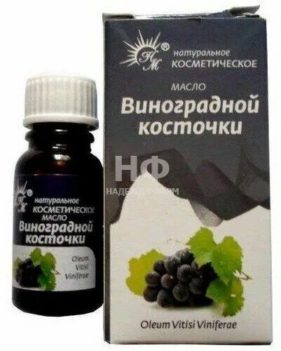 Масло виноградной косточки натуральные масла. Масло косметическое "нм" виноградной косточки 10 мл. Масло виноградных косточек косметическое 10 мл. Косметическое масло 30мл. Космитическое масло косточка винограда.