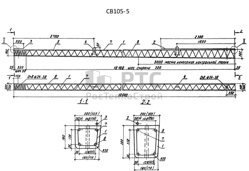 Стойка св 105. Стойка св 105-3.5. Стойка железобетонная св 105. Ту 5863-007-00113557-94 стойка св105-5. Стойка вибрированная св 105-5.