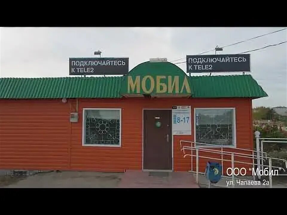 Линолеум линостар. Гуз старокулаткинская црб. Час пик старая кулатка ульяновская. Час пик старая кулатка ульяновская. Старая кулатка.