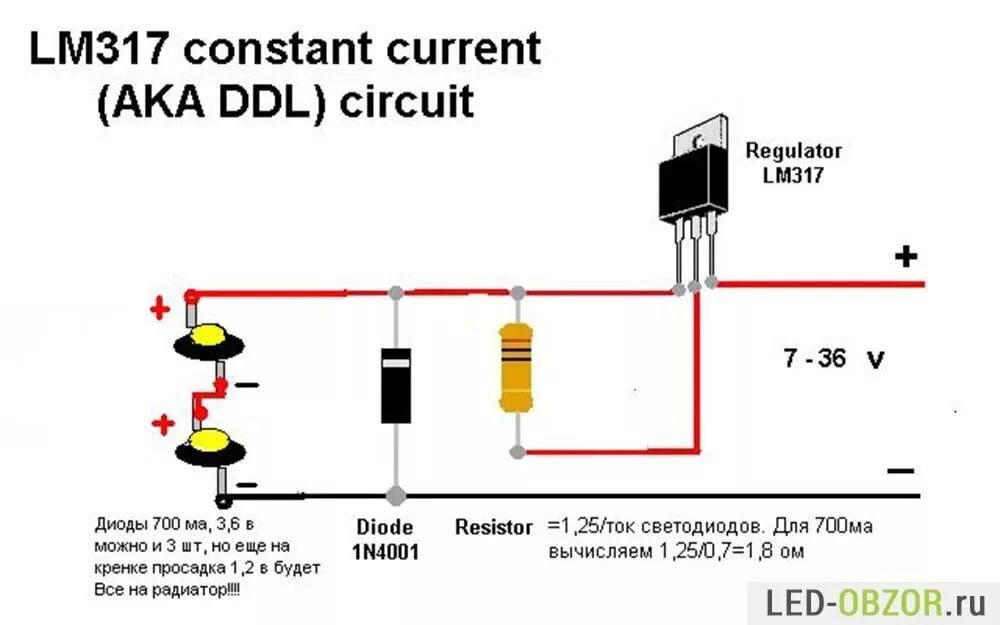 Как соединить диоды. Схема подключения 1вт светодиода. Стабилизатор тока на lm317 для светодиодов. Схема подключения SMD светодиодов к 12 вольт. Схема подключения светодиода к 5 вольтам 1 ватт.