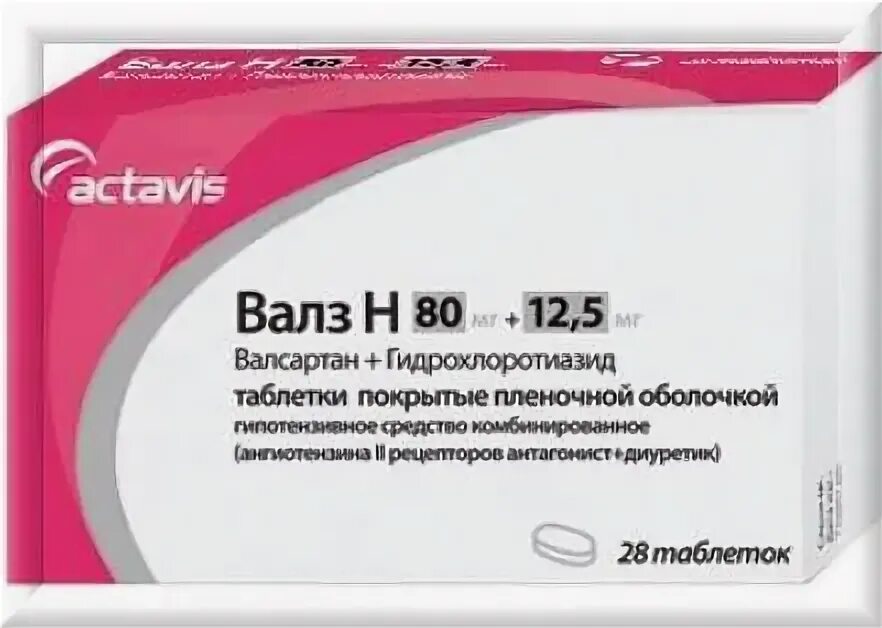 Валсартан относится к группе. Валз 80 160. Валз таб. П.П.О. 160мг №28. Валз таб. П/О плен. 160мг №28. Валз н таб. П/О плен. 160/25мг №28.