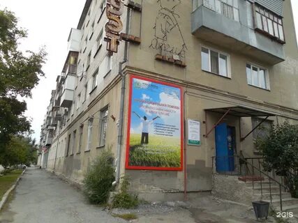 Ул кирова 108