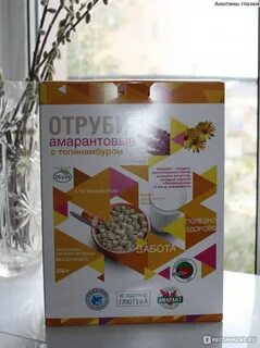 Свечи амарантовые инструкция отзывы