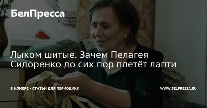 Зачем ты строчишь комплименты