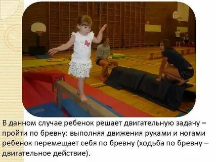 Детство перенести