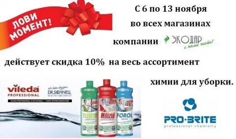 Сайты магазинов петрозаводска