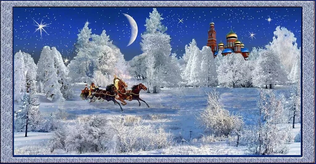 Серебрится снег слова. Снег серебрится. В лунном сиянии снег. Лунное сияние. Зимняя ночь лес тройка лошадей.