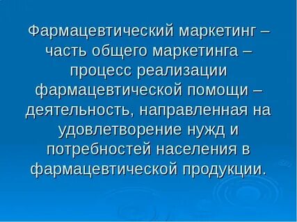 Деятельность помог