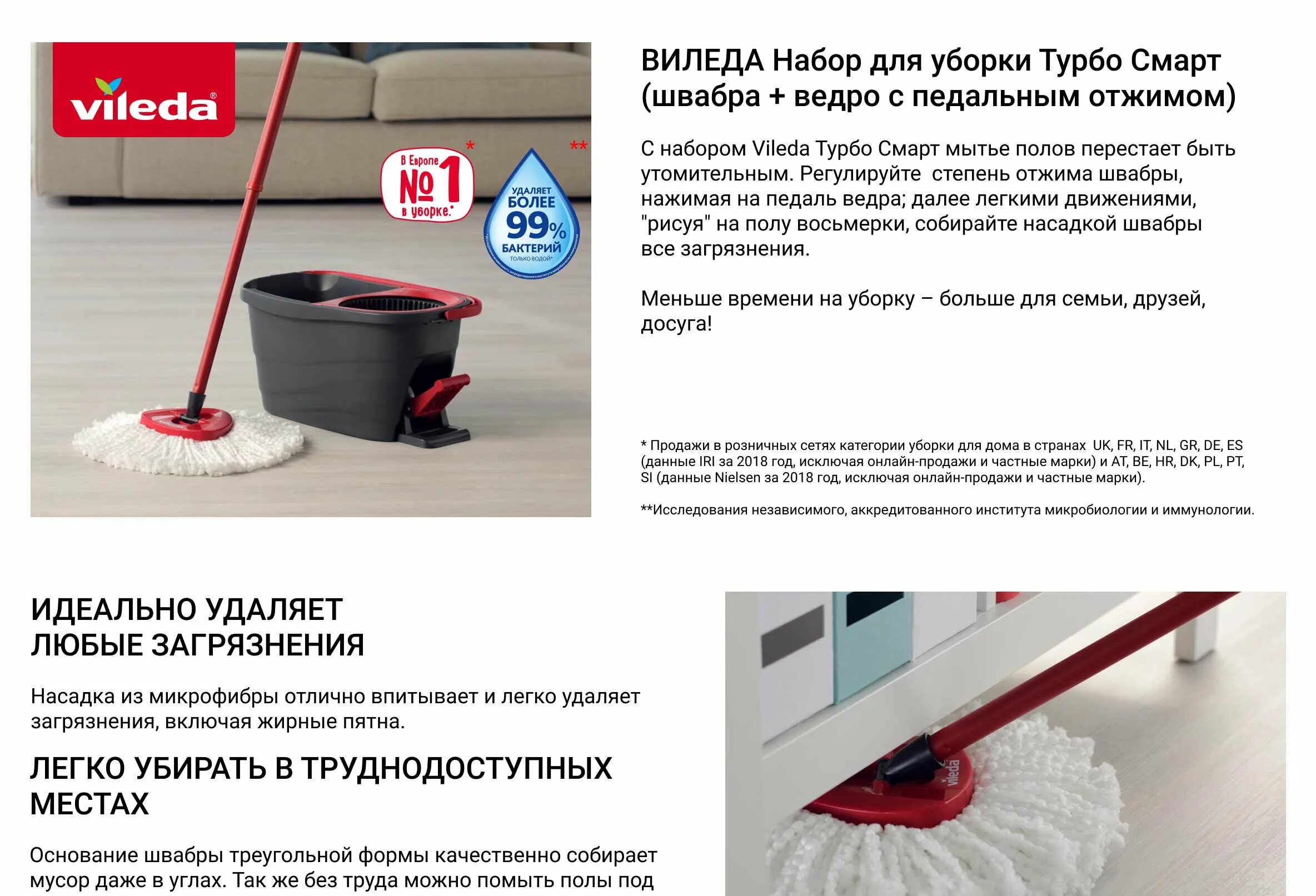 швабра с отжимом отзывы какую выбрать. Spin mop швабра с отжимом. швабра leifheit 56377. швабра с отжимом отзывы какую выбрать. Smart spin mop rz-618.