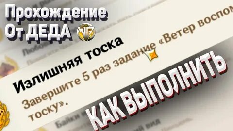 Ветер воспоминаний уносит тоску геншин импакт достижение