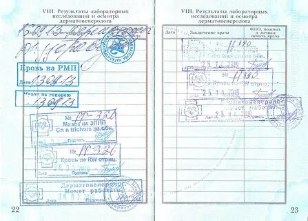Каких врачей нужно пройти для медкнижки студенту