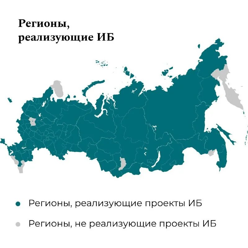 дальневосточный фед округ субъекты. в нескольких регионах страны. в нескольких регионах страны. карта россии 85 субъектов федерации. карта рф и снг.