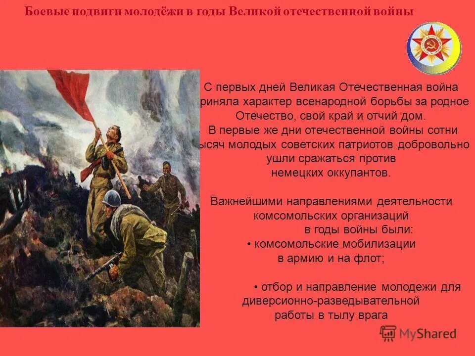 стих отгремела война канонада. начало мая красные гвоздики. звуки канонады. стихотворение про гвоздики. стих задохнулись канонады.