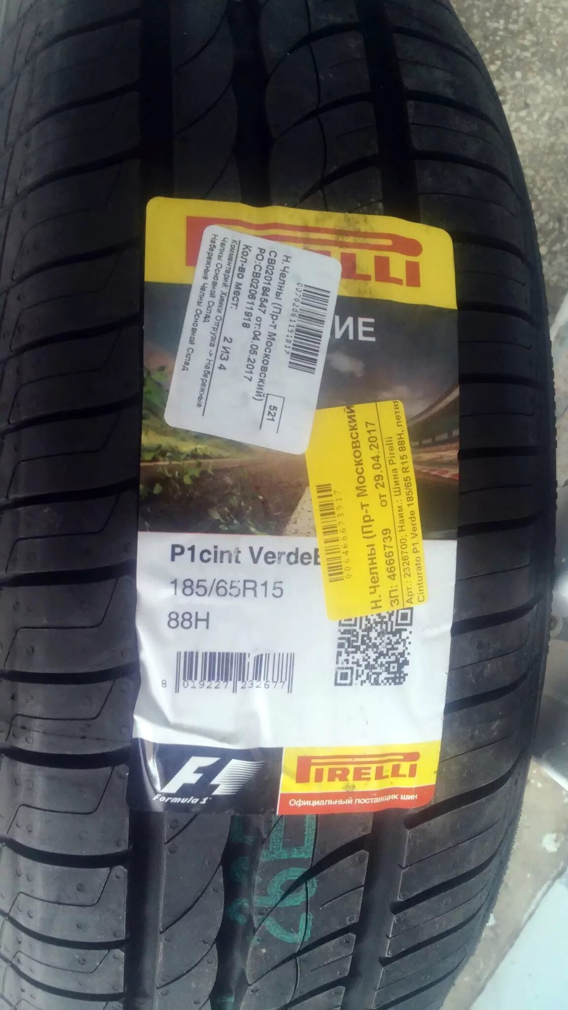 Шина летняя Pirelli Cinturato p1 Verde 185/65 r15 92h. Pirelli p1 185/65 r15. Автошина r15 205/65 Pirelli Cinturato p1. Шина 185/65 r15 Pirelli Cinturato p1 Verde 88h. Купить шины пирелли летние r15