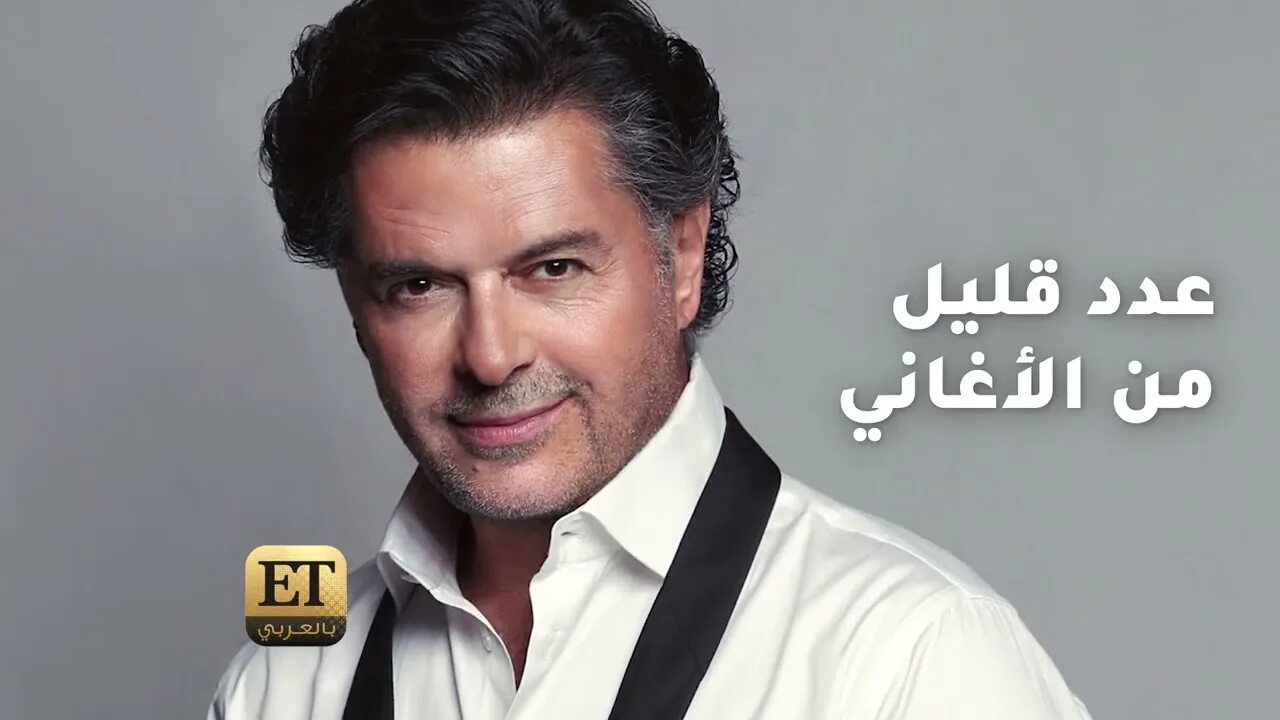 Рагед алама. Рагеб алама. Ragheb alama в молодости. Рагед алама. Ragheb.