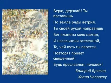 Без ветрил