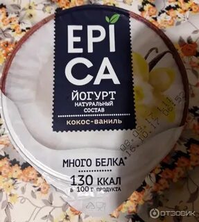 Эпика приложение