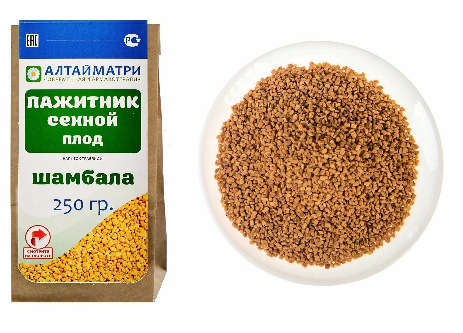 Пажитник сенной шамбала. Семена пажитника. Лекарственная трава пажитник. Пажитник для чего. Пажитник сенной шамбала.