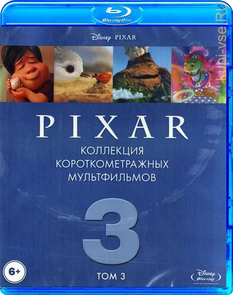 Коллекция короткометражных мультфильмов Pixar: том 2 диск. Pixar коллекция короткометражных мультфильмов. Pixar. Коллекция короткометражных DVD. Диск Пиксар коллекция короткометражных мультфильмов.