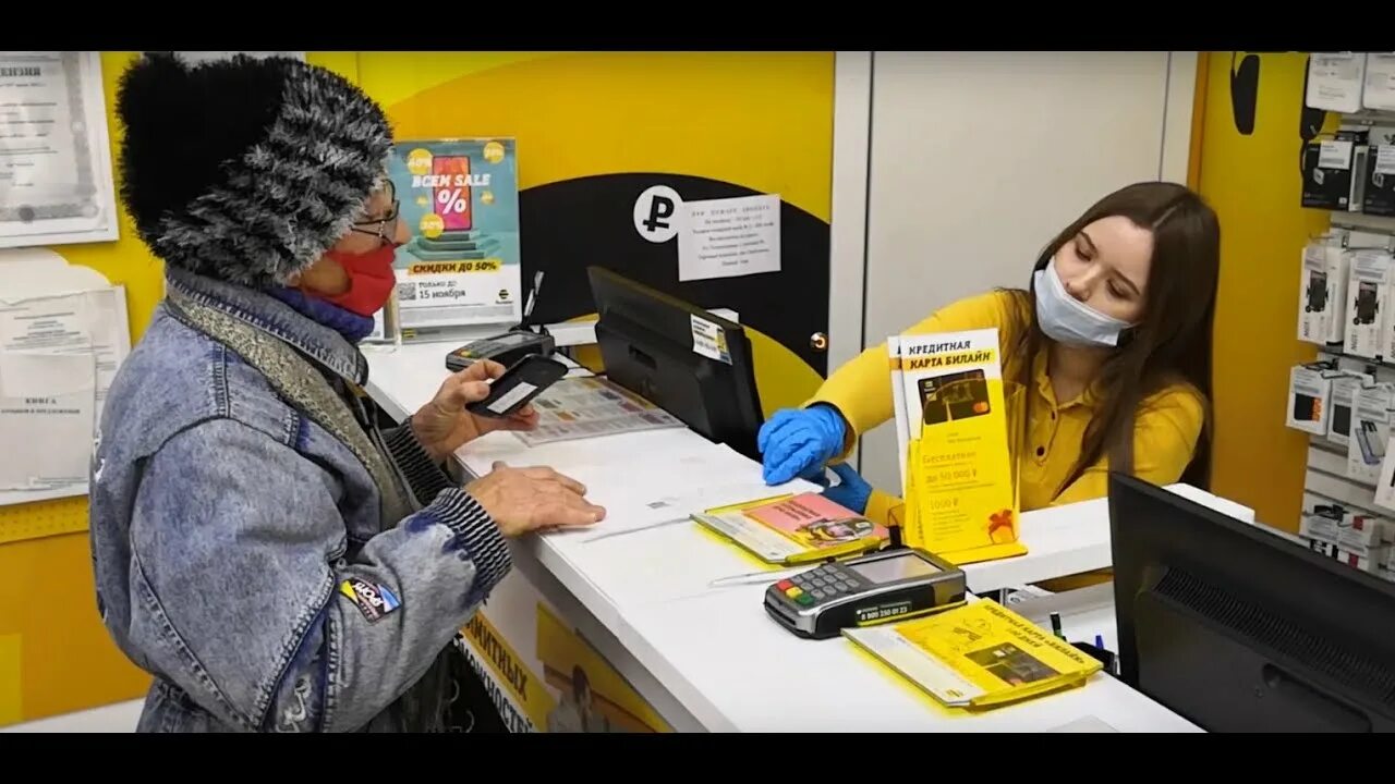 Обмануть оператора. Бабки в салоне сотовой связи. Бабушка в салоне сотовой связи. Обманывают в салоне связи. Пенсионер в салоне связи.