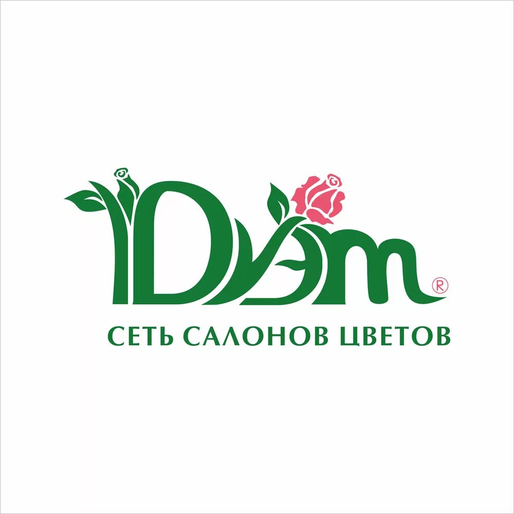 логотип цветочного магазина. логотип оптовой компании. логотип с цветами. цветочный логотип. название фирмы цветов.