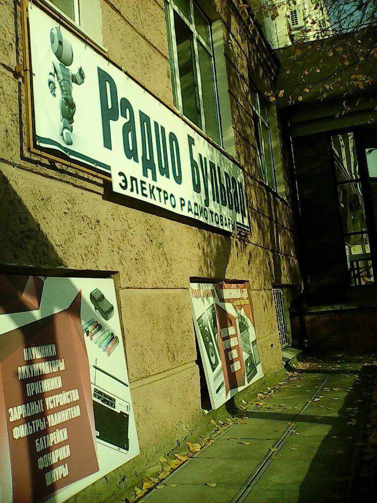 орёл, бульвар победы, д. 6. бульвар победы 2 орел. орел бульвар победы 6. орёл, бульвар победы, д.