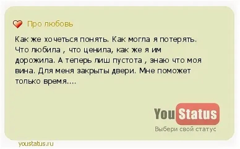 Как понять свои чувства к человеку. Как понять что любишь человека. как понять что ты любишь человека по настоящему. как понять что человек тебя любит. как понять что тебя любят по настоящему.