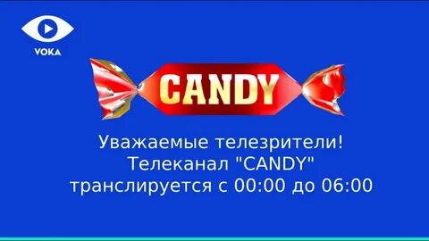 Канди тв