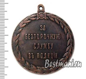 Мои медали из меди пока вокруг меня