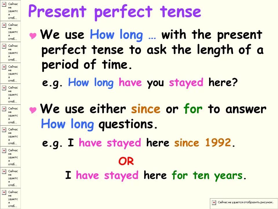 How long past simple or present perfect