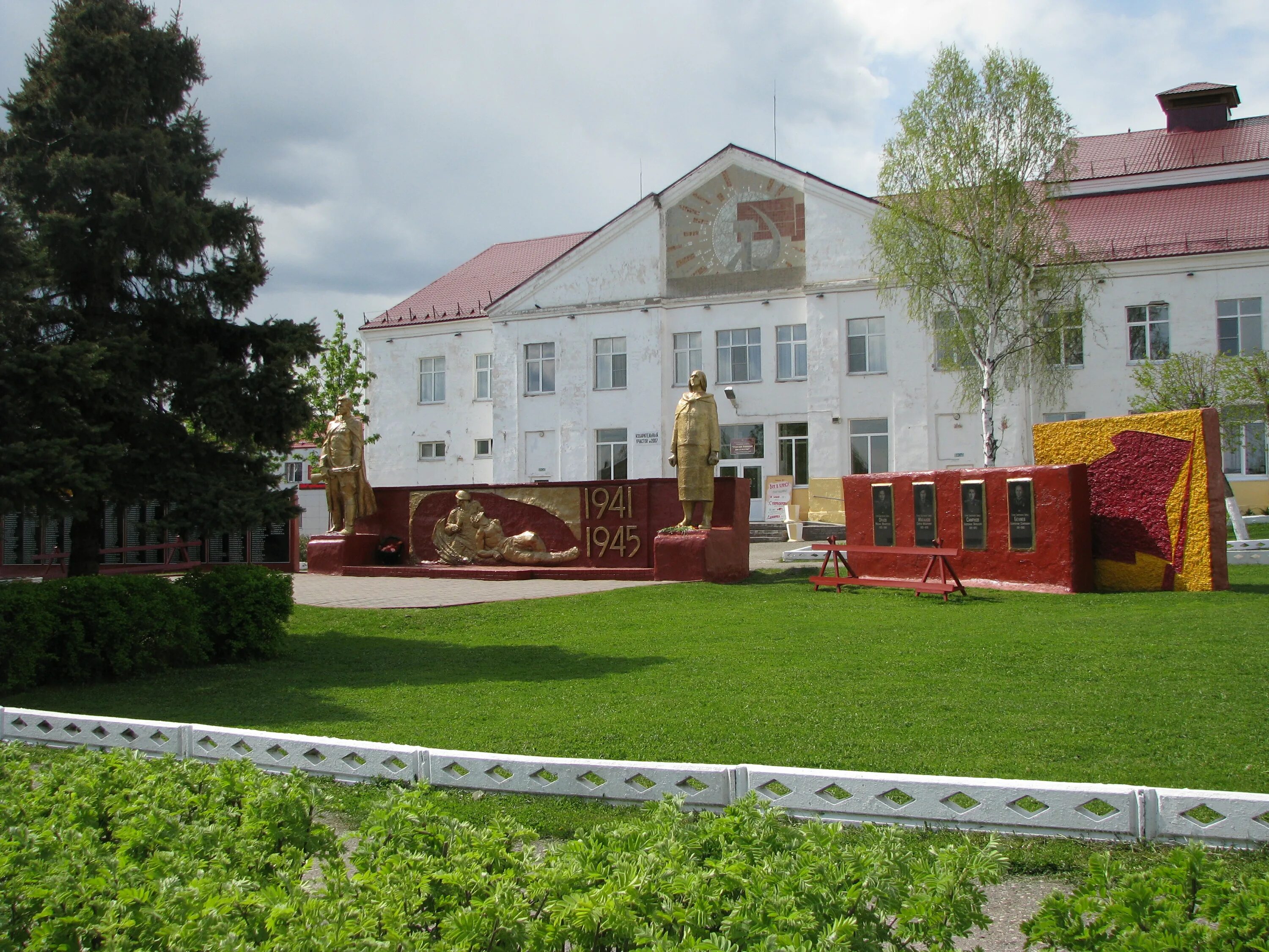 Погода в урене на 10 дней