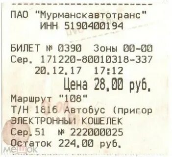 Петербург билеты автовокзал