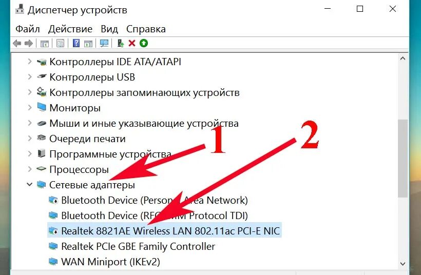 Ноутбук не видим мышь. Ноут не видит мышку беспроводную. Не работает вай фай на ноутбуке. Почему ноут не видит мышку беспроводную. Не видеть мышку ноут.