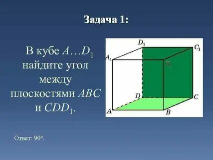 19 в кубе