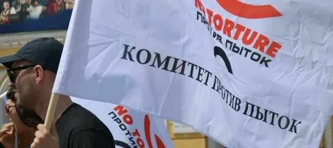 Комитет против