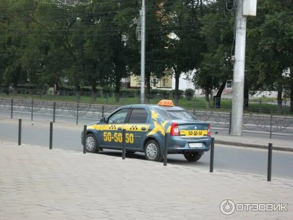 Телефонов такси липецк город. Такси в липецке номера телефонов. Телефонов такси липецк город. Телефонов такси липецк город. Желтые номера такси.