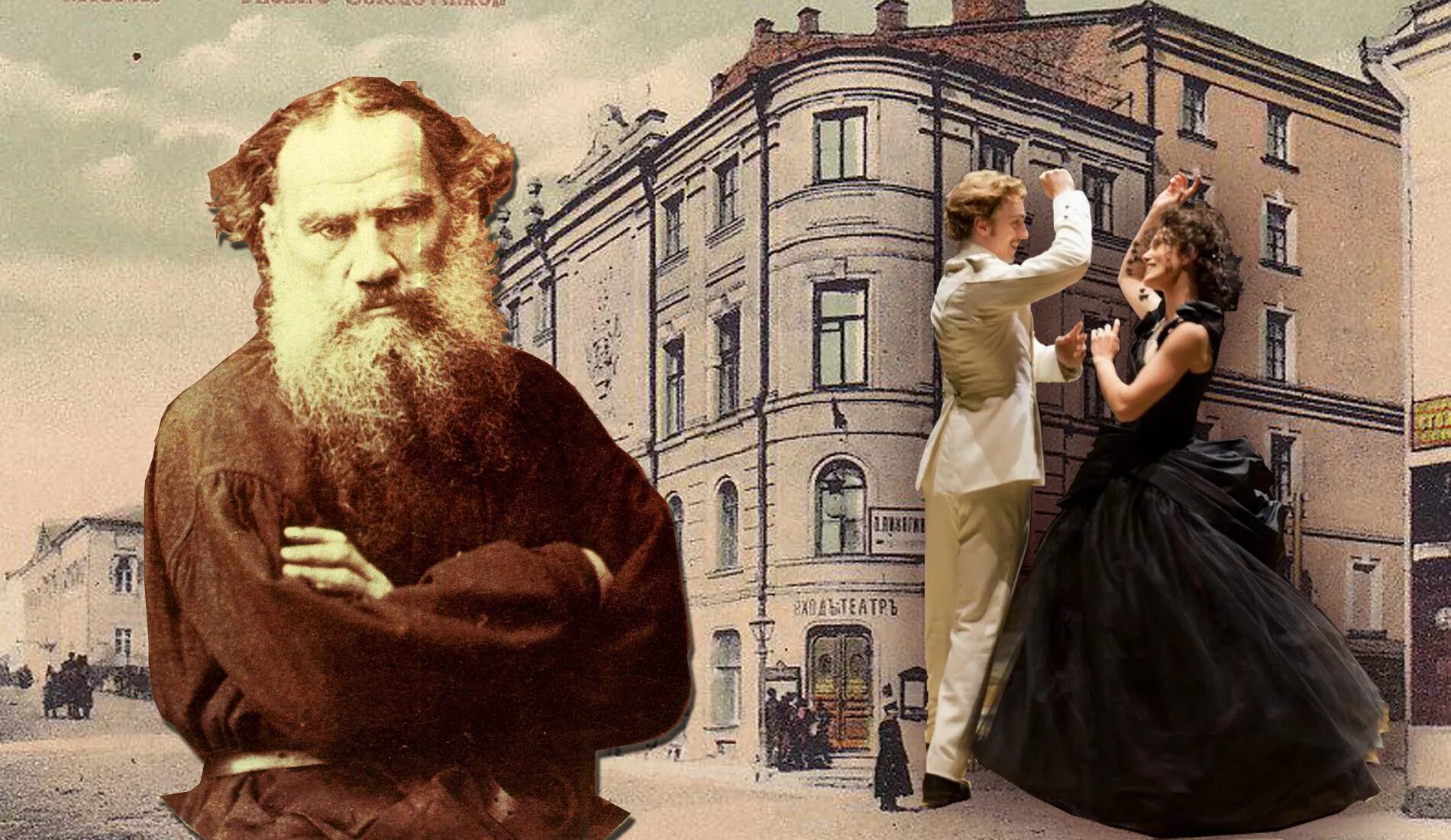 Tolstoy Leo "Anna Karenina". Слушать анну каренину льва толстого