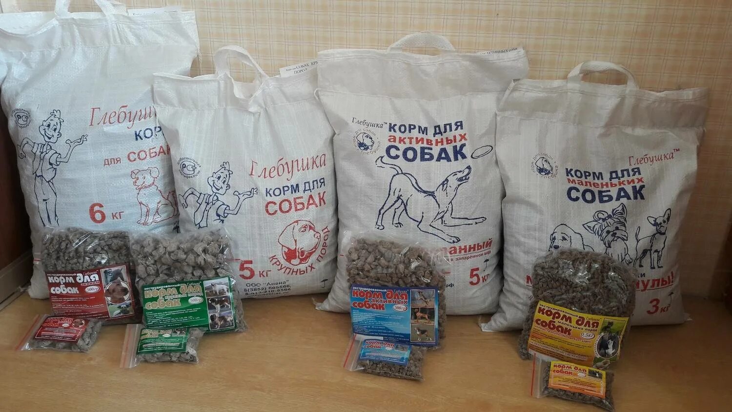 Корм для собак омск. Экструдированные корма для собак. глебушка корм для собак. корм для собак экструзионный. экструдированный комбикорм.