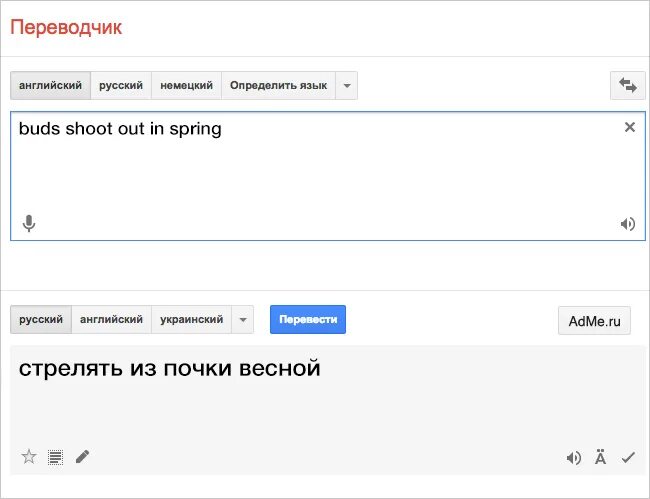 Переводчик с немецкого. Переводчик с русского. Переводчик с английского на русский. Переводчик с немецкого на русский.